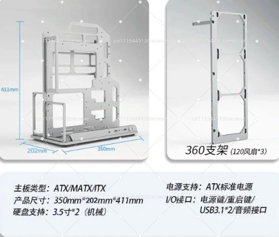 Pc Water Cooling - 알루미늄 합금 오픈 프레임 PC 브래킷